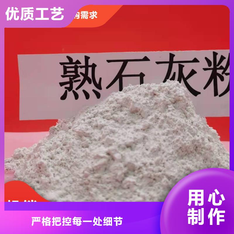 生产氢氧化钙_品牌厂家