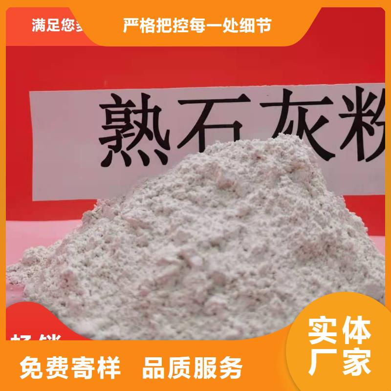 钙剂粉状脱硫剂工艺精致