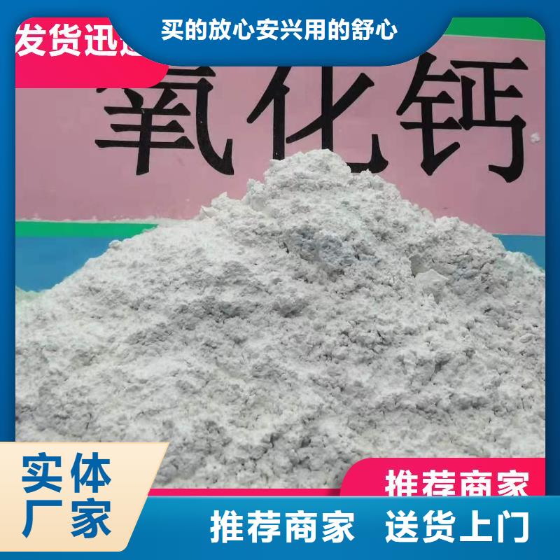 钙剂粉状脱硫剂厂家煤化工烟气脱硫剂