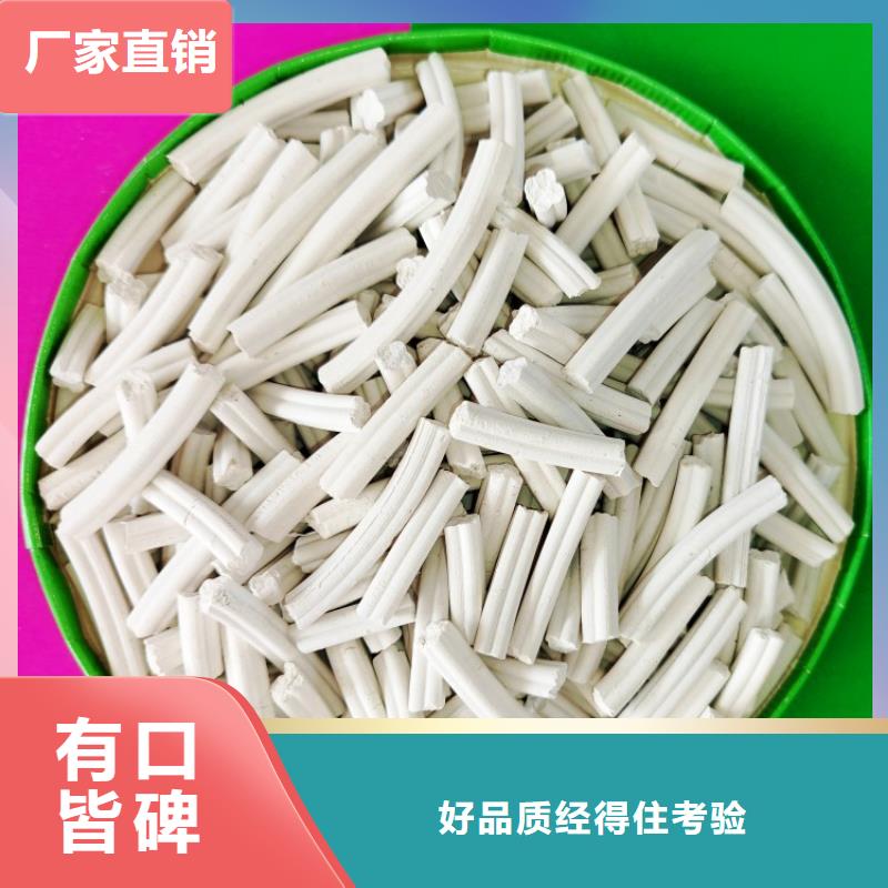 2025有现货的#高比表氢氧化钙公司#用户好评