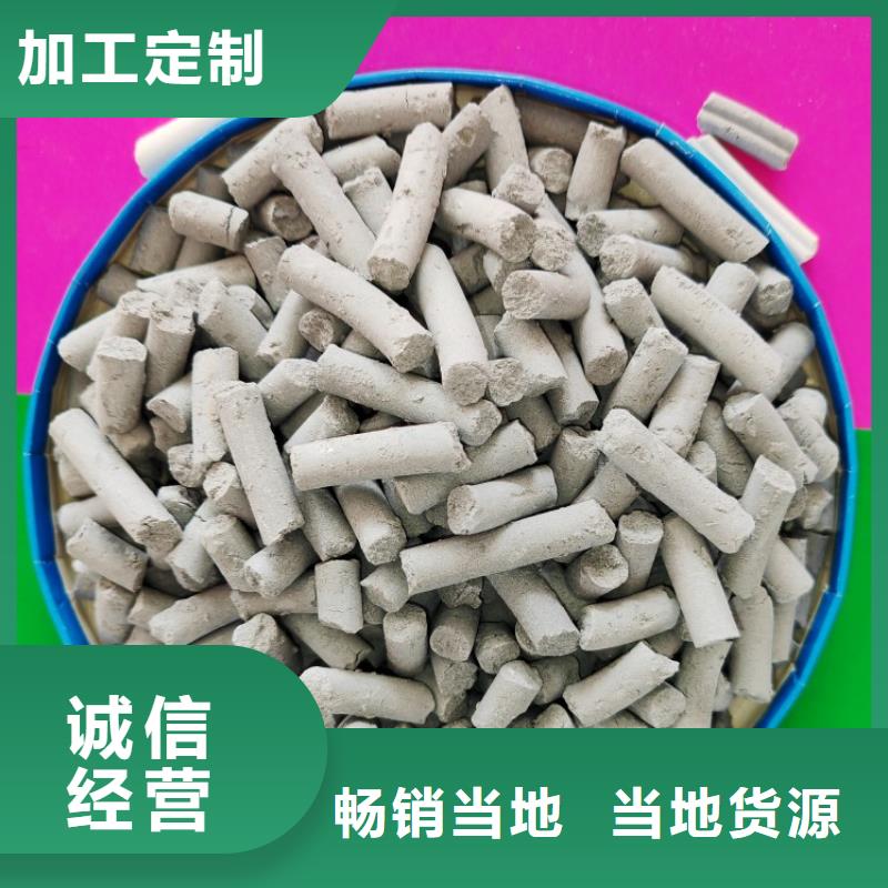 口碑好的高比表氢氧化钙生产厂家