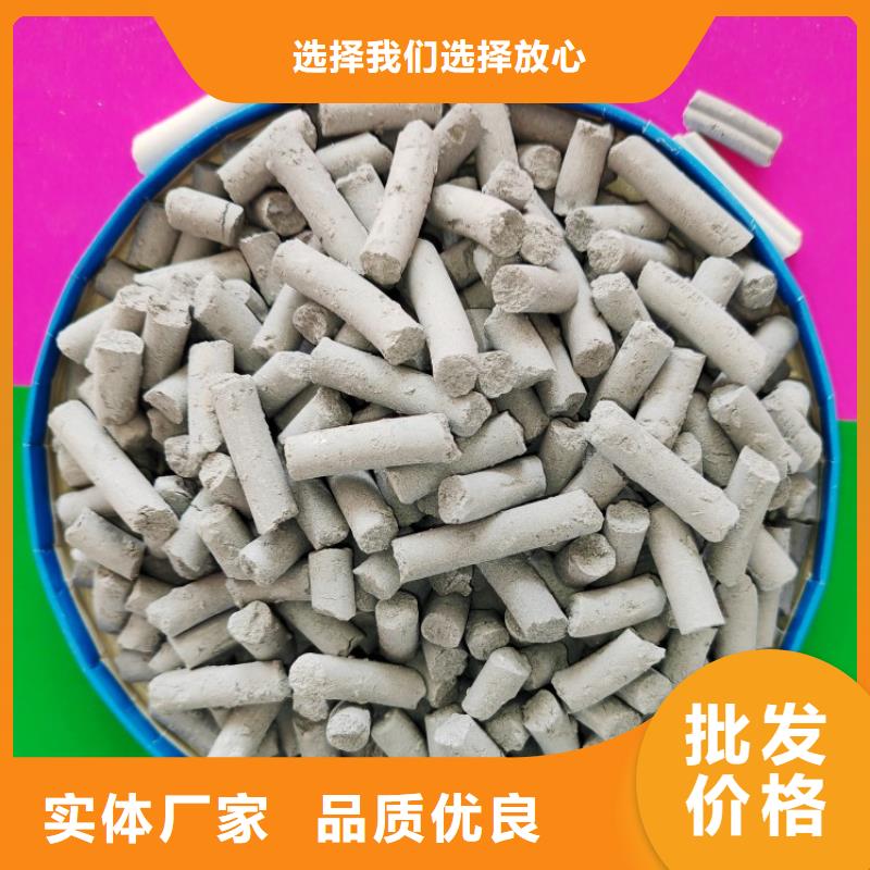 SDS脱硫剂公司卓尔森品牌厂家
