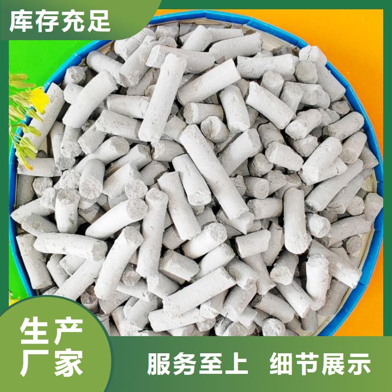 钢厂用干法脱硫剂质量可靠