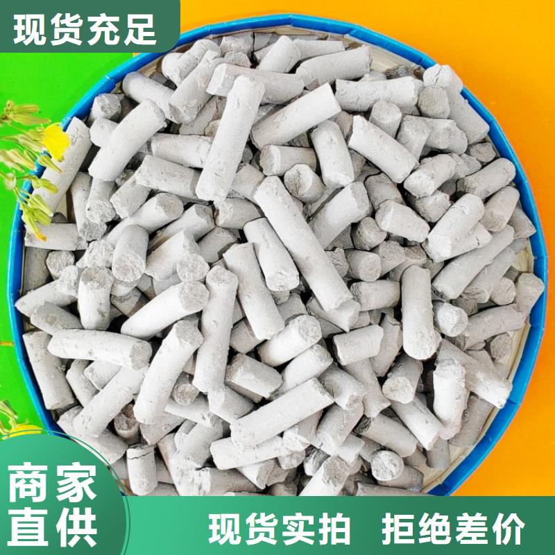 高活性钙基脱硫剂现货齐全卫辉卓尔森