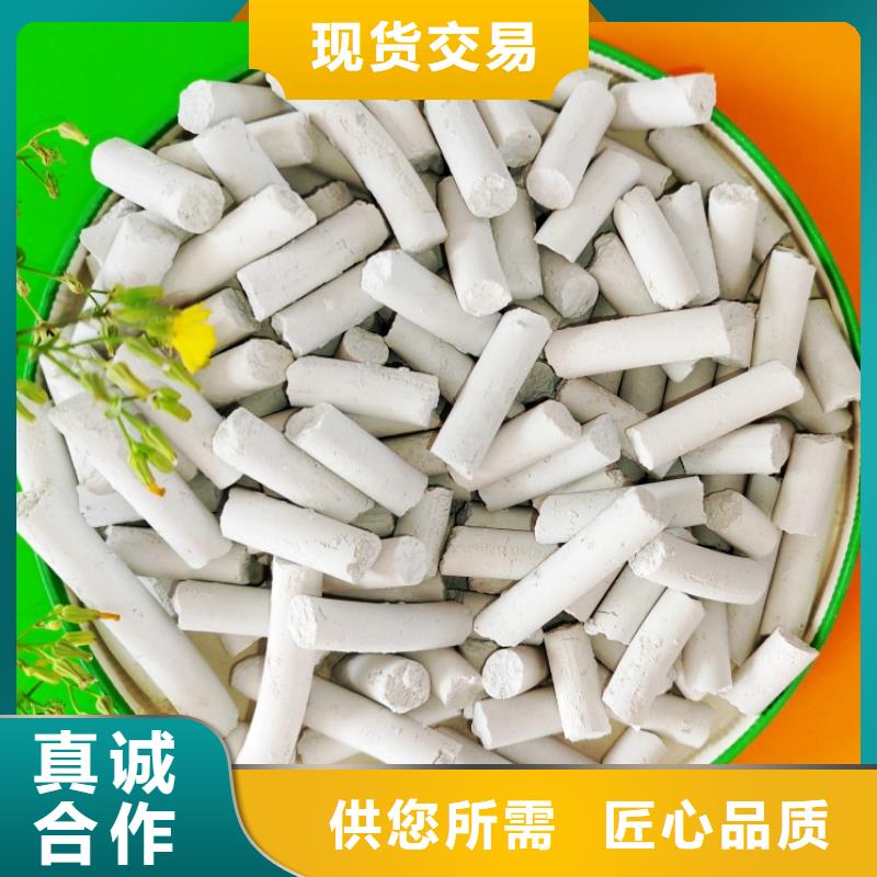氢氧化钙脱硫剂厂家咨询卓尔森