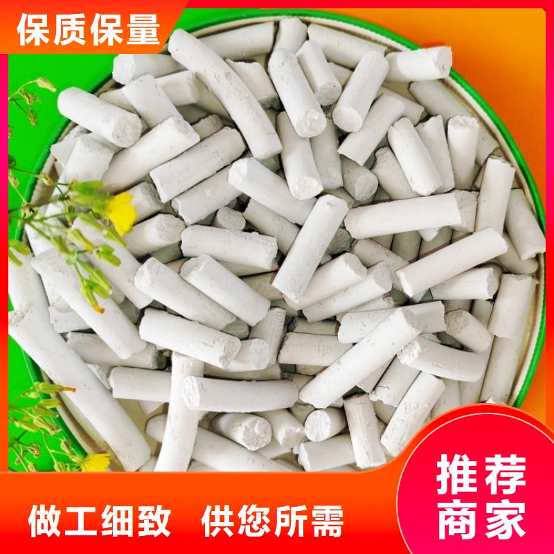 水产养殖用石灰颗粒报价焦化厂干法脱硫