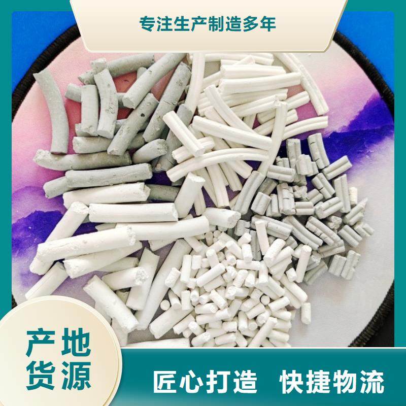 高活性氢氧化钙脱硫剂公司欢迎您