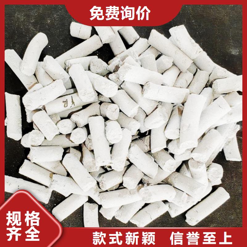 干法钙剂脱硫剂生产、运输、安装