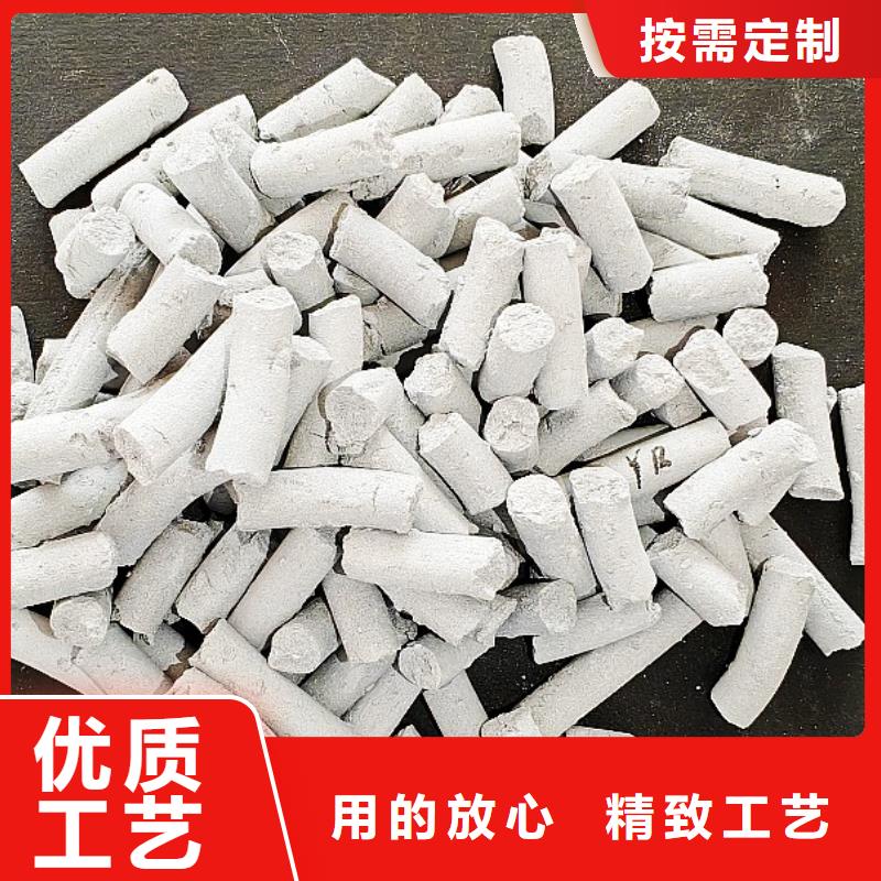 氢氧化钙报价干法粉状脱硫剂