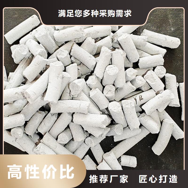 高活性钙基粉状脱硫剂规格全可满足不同需求