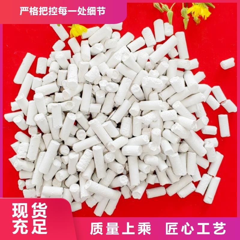 二氧化碳吸附剂（钙基）厂家广受好评