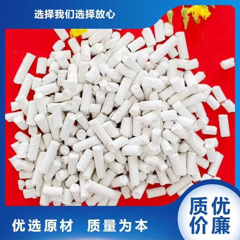 水产养殖用石灰颗粒报价焦化厂干法脱硫