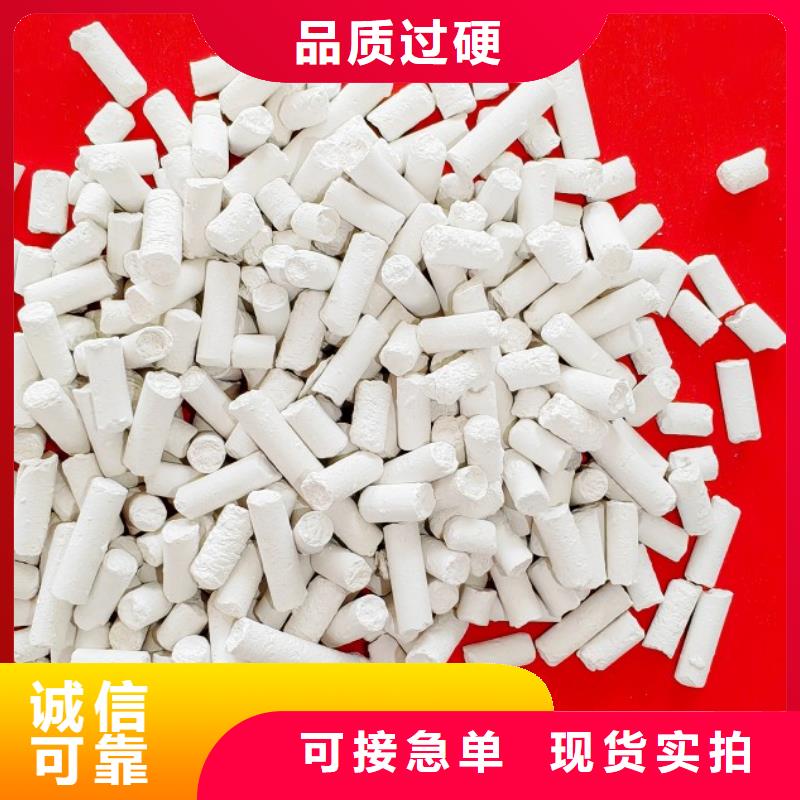 专业销售高比表氢氧化钙-省钱