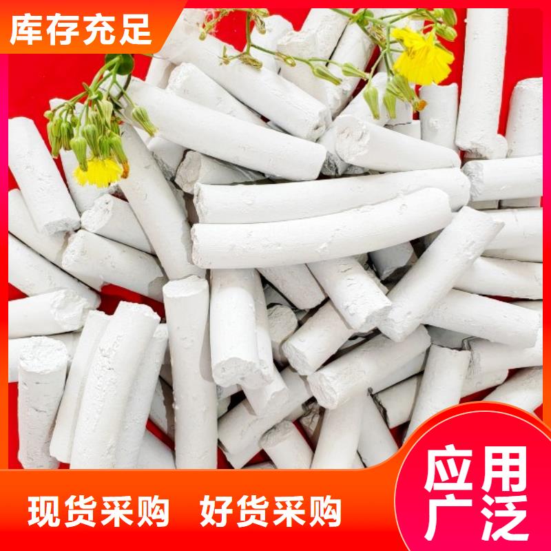 批发钢厂用干法脱硫剂找豫北钙业有限公司
