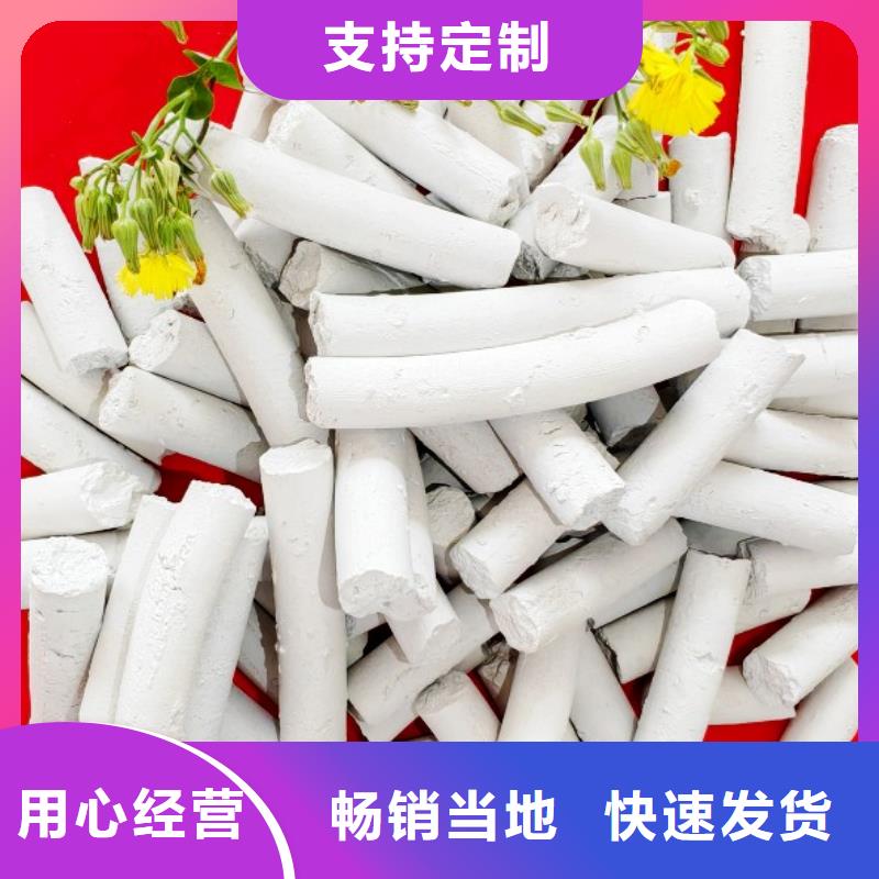批发高比表面积40脱硫剂_诚信企业