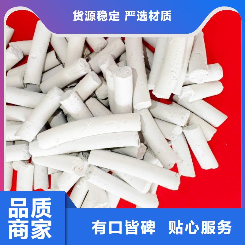 高活性脱硫剂常年供货