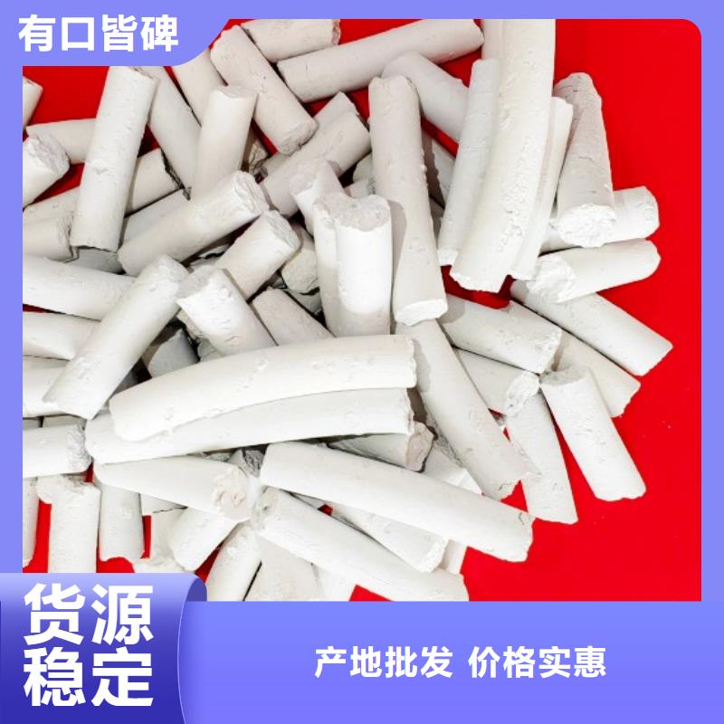 钙剂粉状脱硫剂供应煤化工烟气脱硫剂