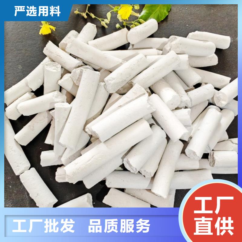 高活性氢氧化钙-诚信立足