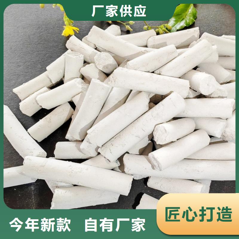 高活性钙基粉状脱硫剂品质优越