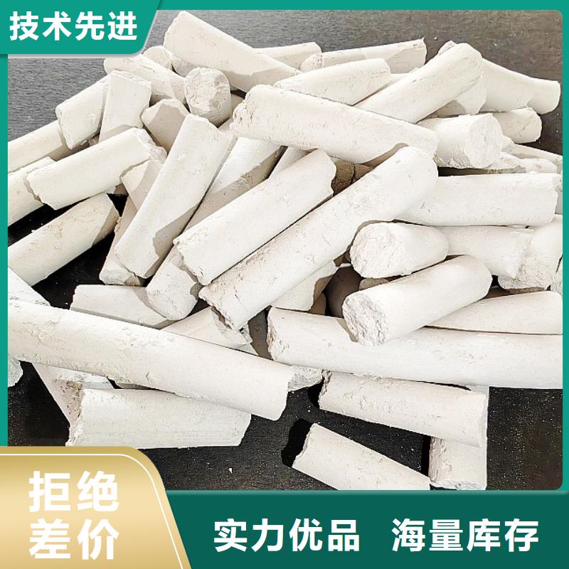 高活性钙基脱硫剂批发炼钢厂干法脱硫剂