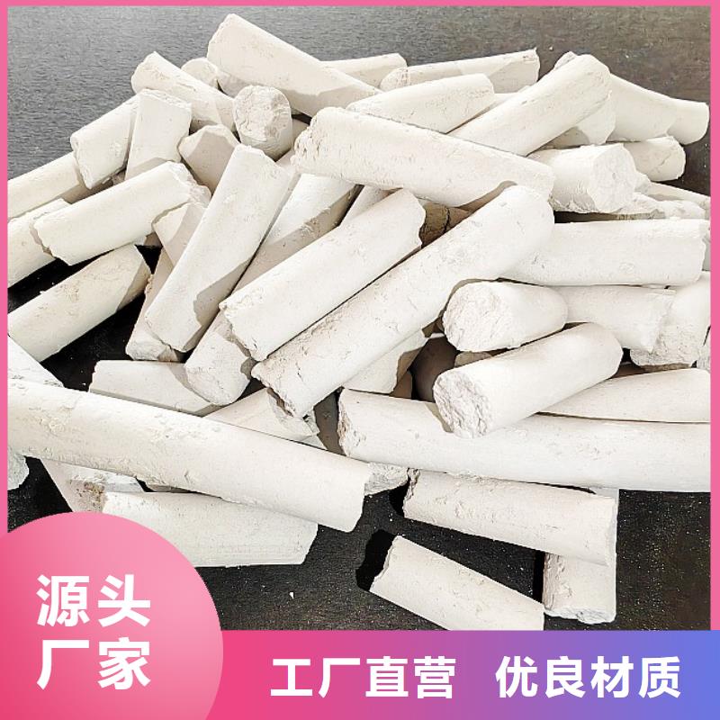 高活性钙基脱硫剂源头好货选卓尔森