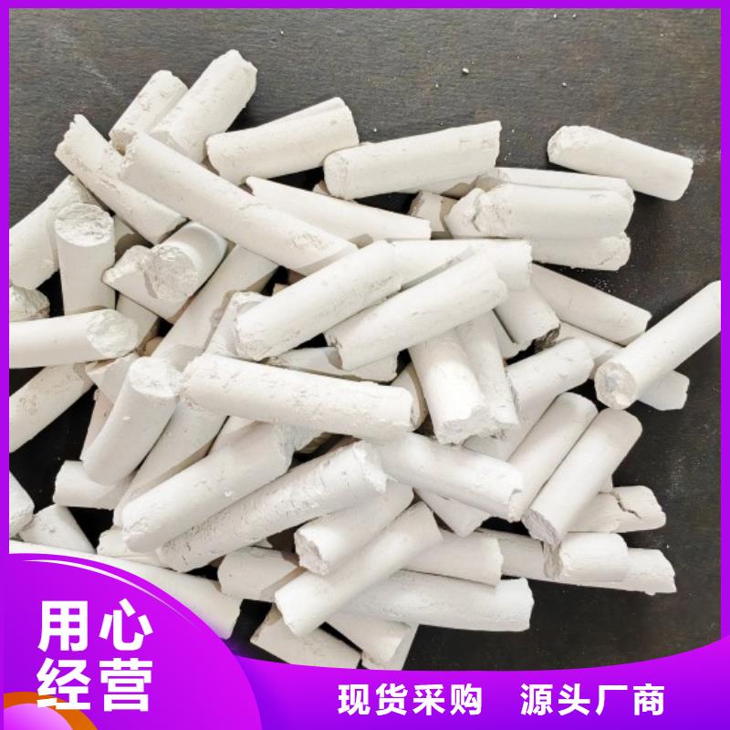 质量可靠的高比表面积40脱硫剂生产厂家