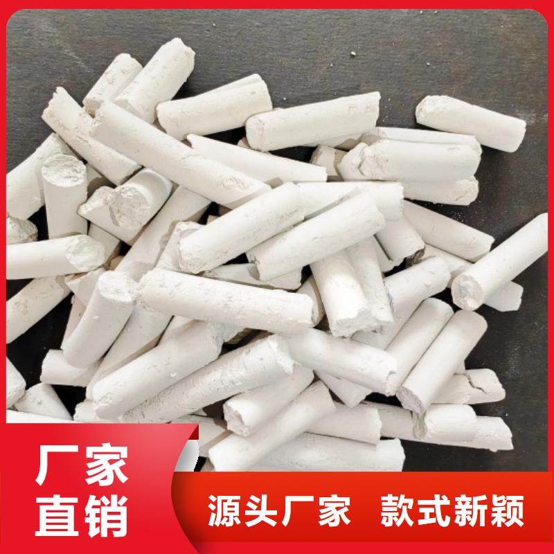 现货供应垃圾发电厂脱硫剂_精选厂家