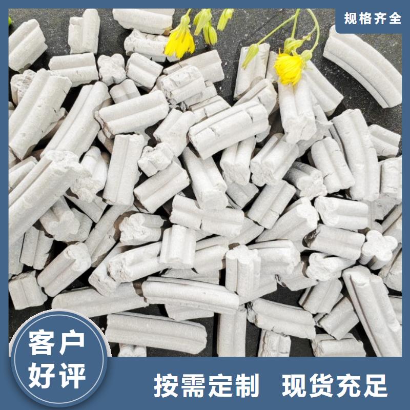 高活性钙基脱硫剂厂家及时发货