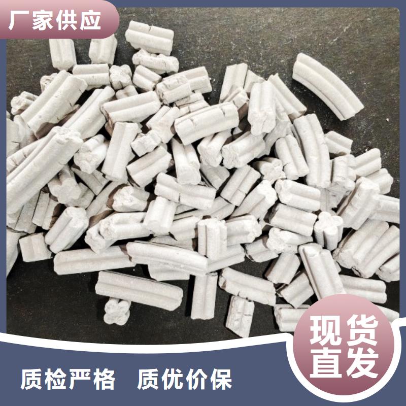 干法脱硫剂质量好_服务好