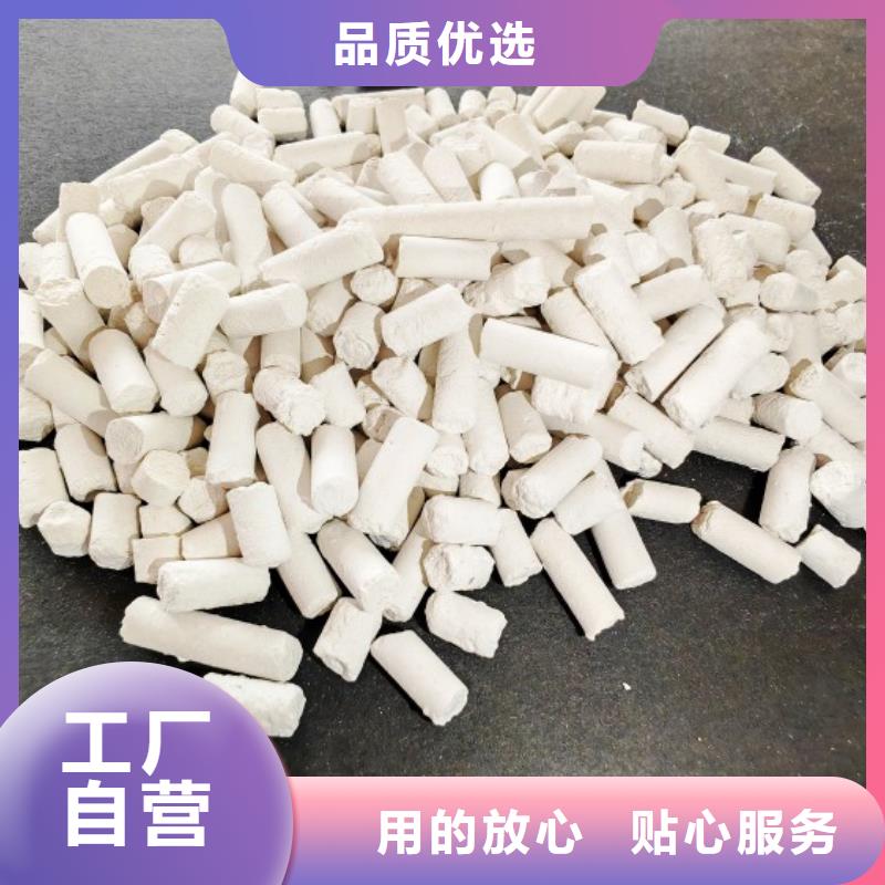 工业级氢氧化钙消石灰供应直销厂家