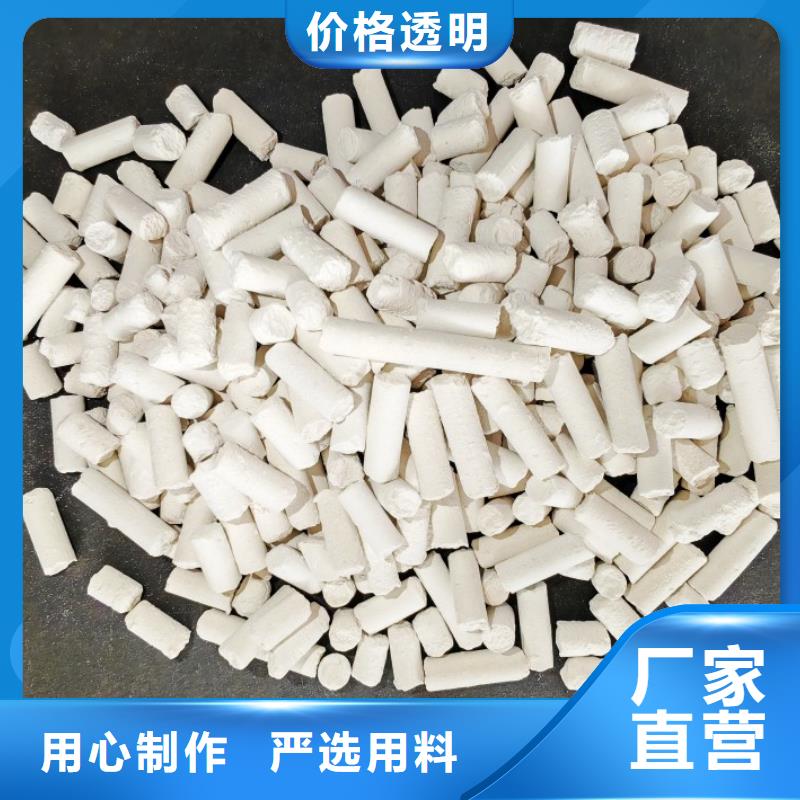 氢氧化钙发货快卓尔森公司发货快氢氧化钙氢氧化钙发货快