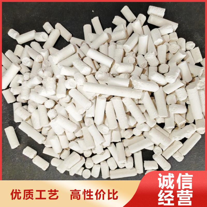 在本地买高纯氢氧化钙更实惠
