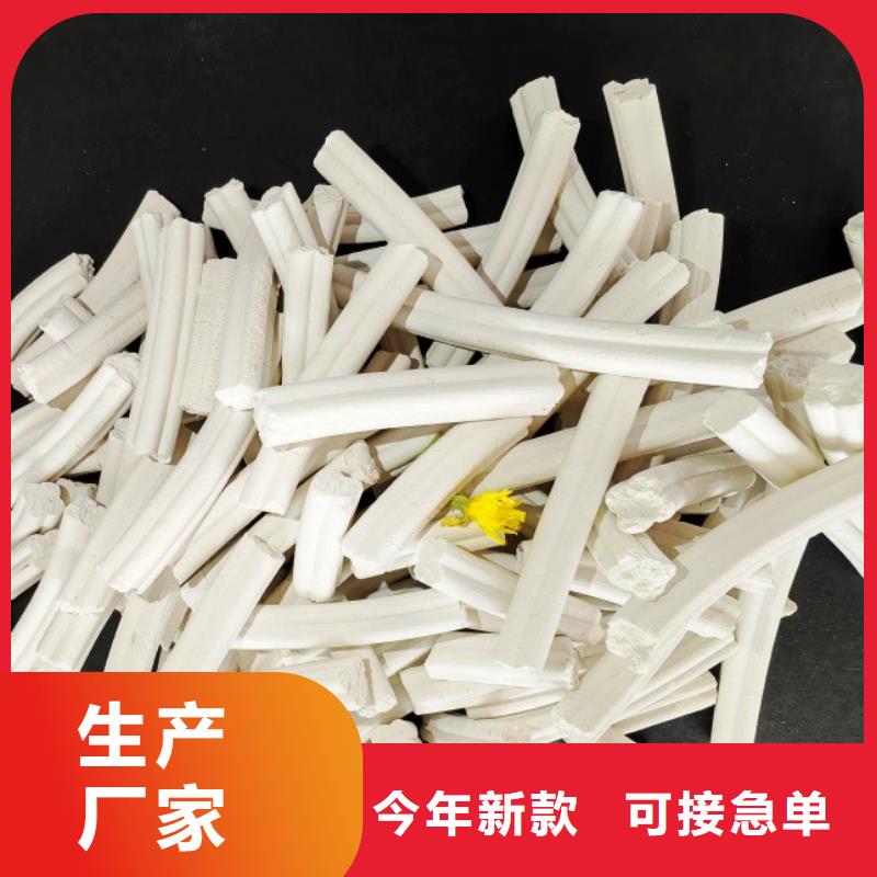 工业级氢氧化钙现货充足量大优惠