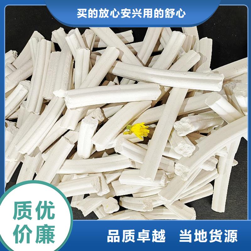 干法脱硫剂全国发货