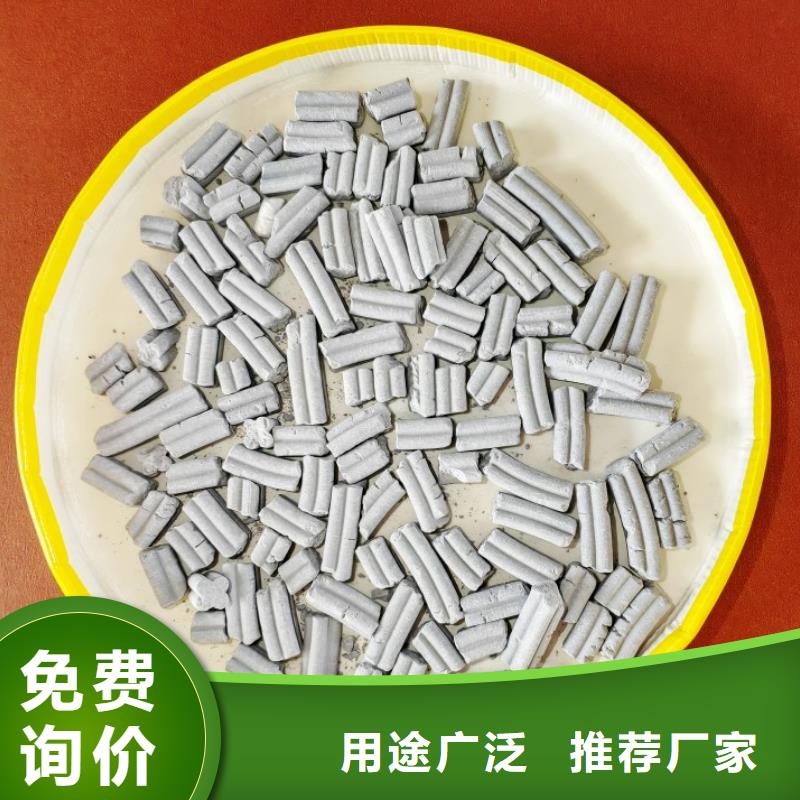 #氢氧化钙#-重信誉厂家