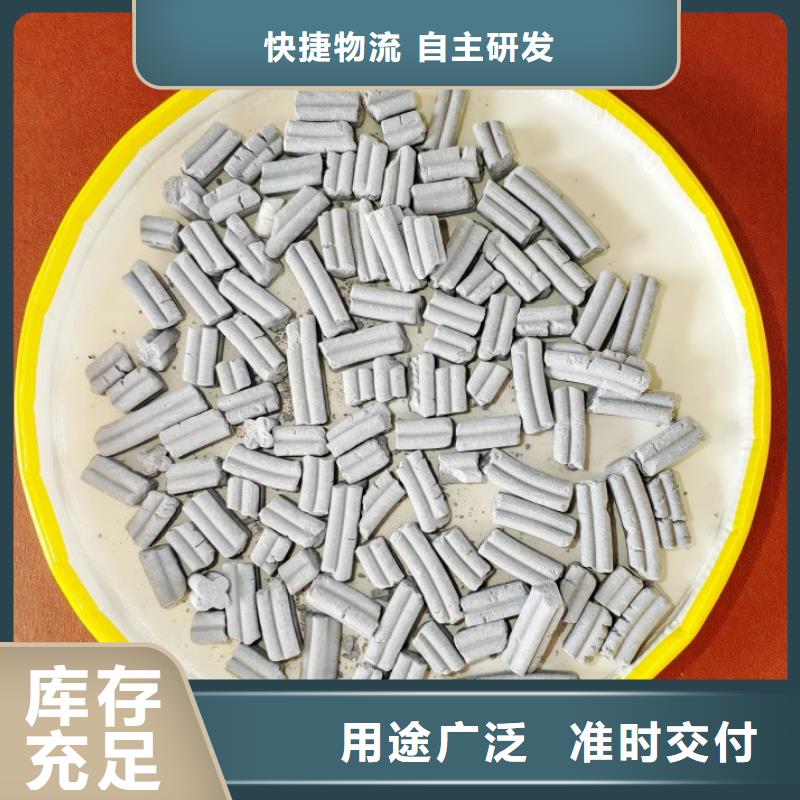 氢氧化钙报价干法粉状脱硫剂