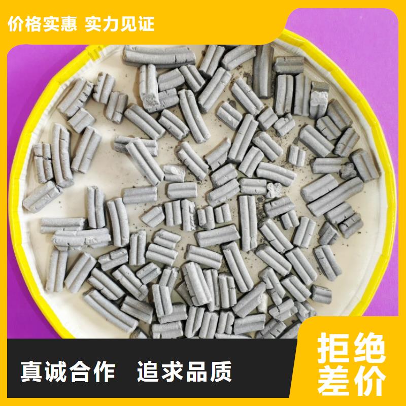 2025专业定制#干法脱硫剂公司#欢迎咨询