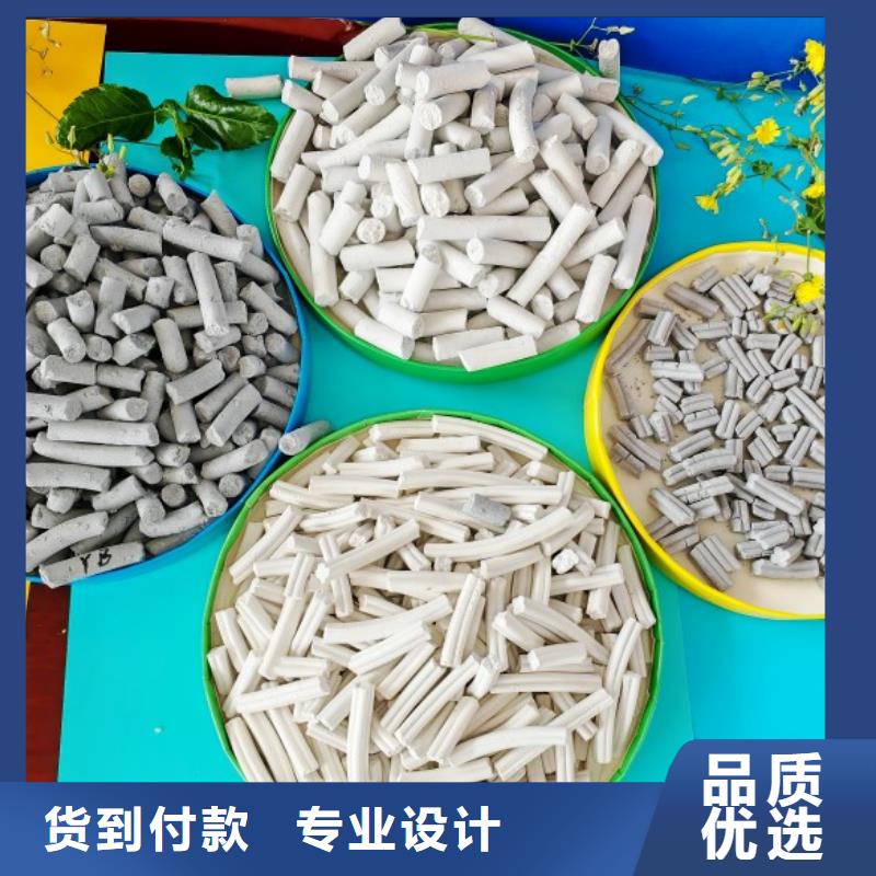 高活性钙基粉状脱硫剂规格全可满足不同需求