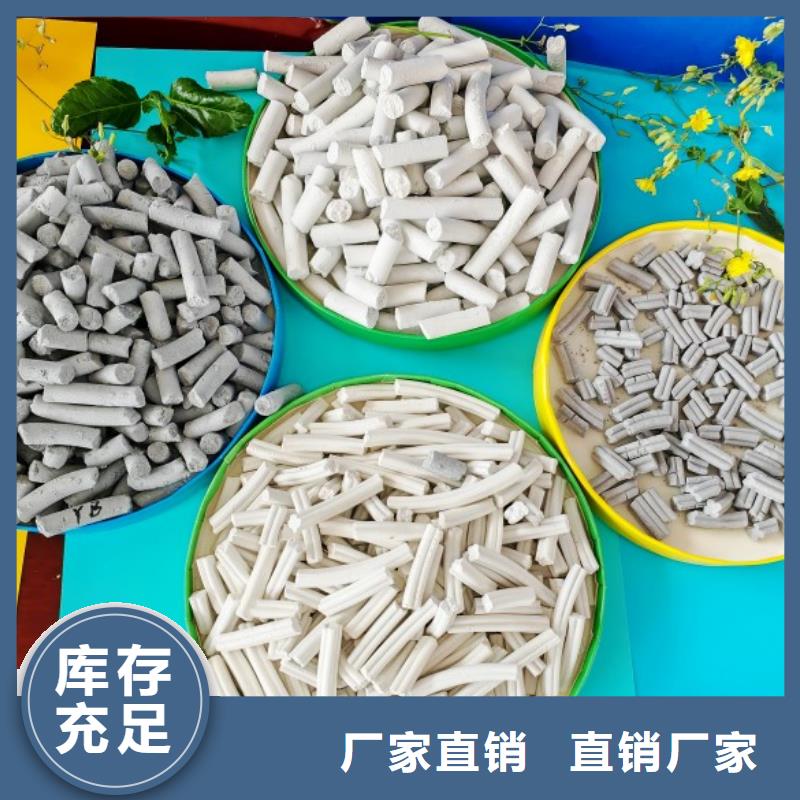 买烟道脱硫剂必看-售后保证