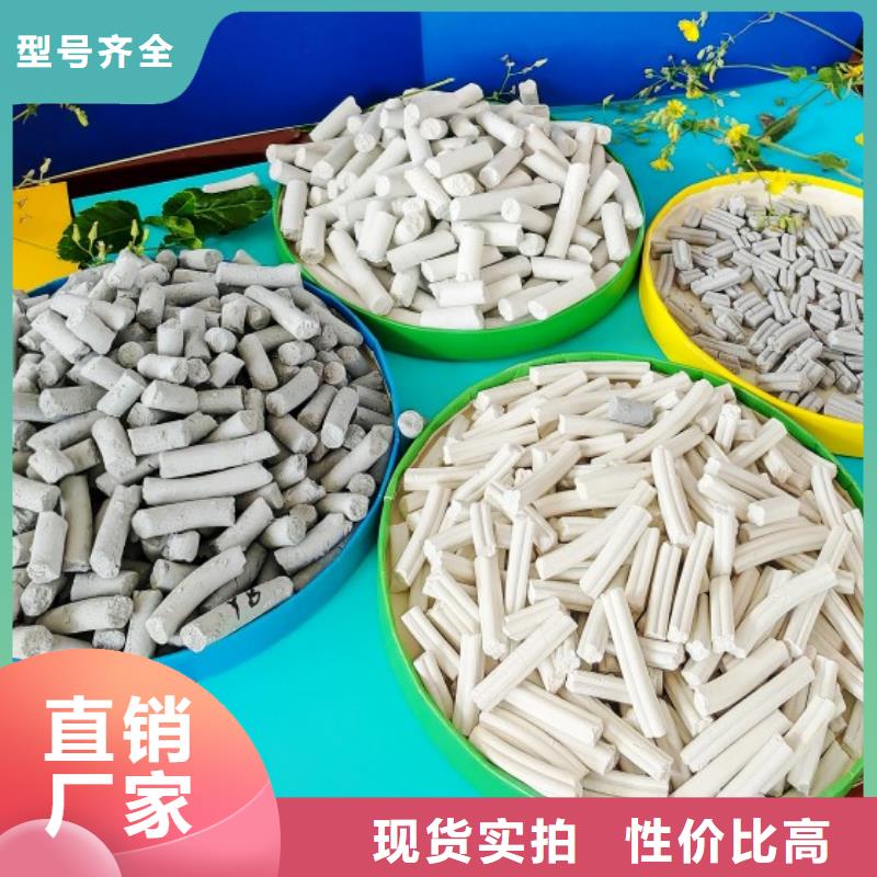 高活性脱硫剂厂家现货销售