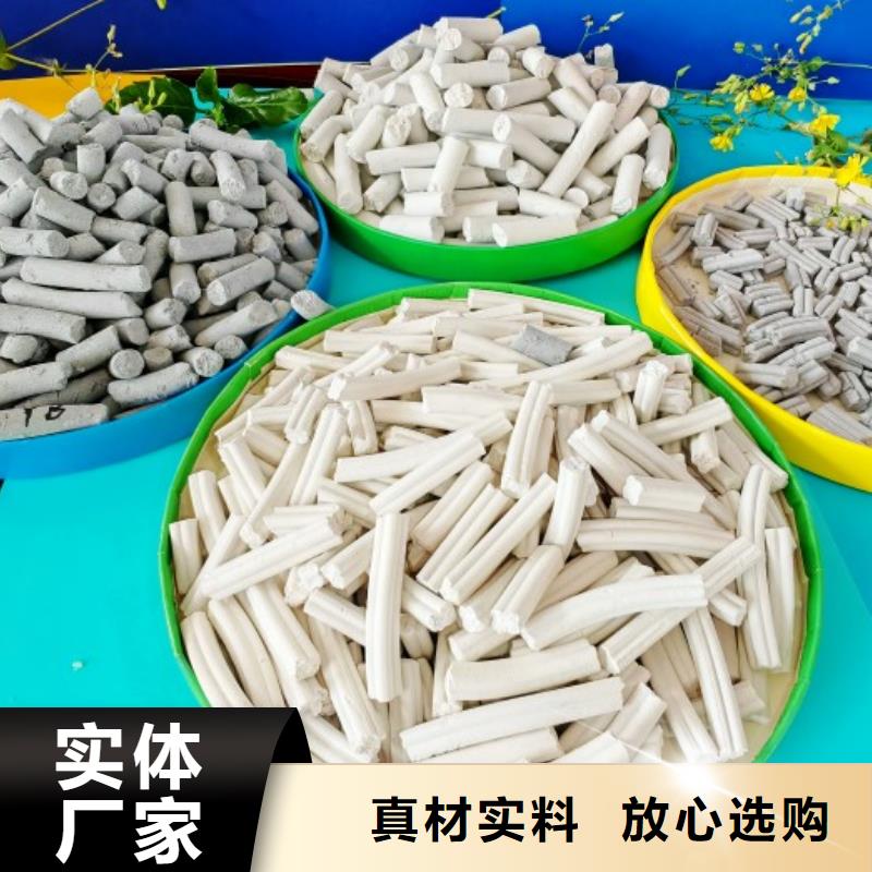 灰钙粉可靠的商家