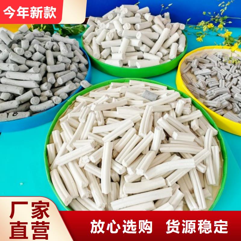 优选：干法脱硫剂本地厂家