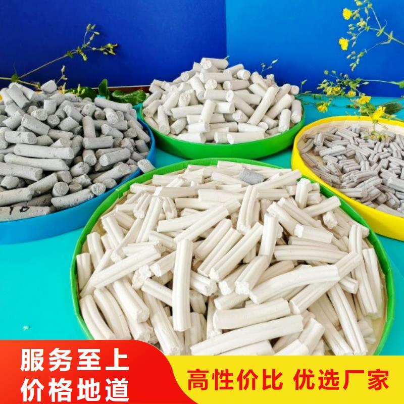 批发高活性钙基脱硫剂_优质厂家
