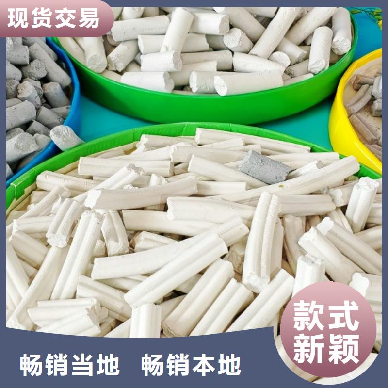 选钙剂粉状脱硫剂-实体厂家可定制