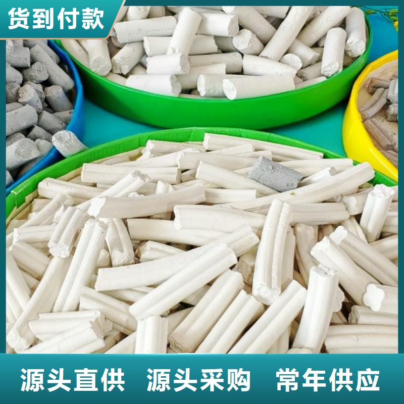高比表面积40脱硫剂品牌-厂家