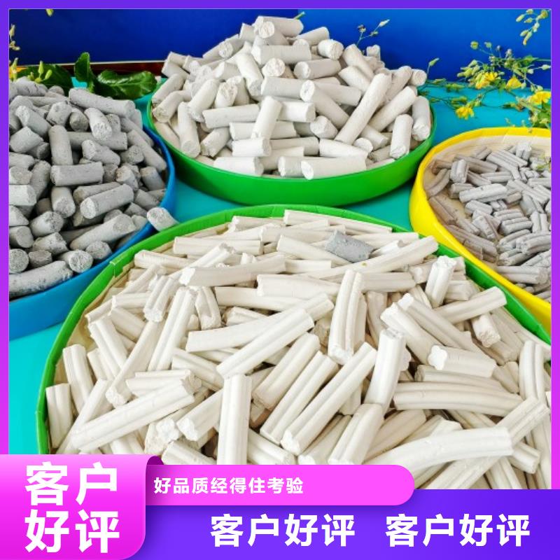 氢氧化钙颗粒报价