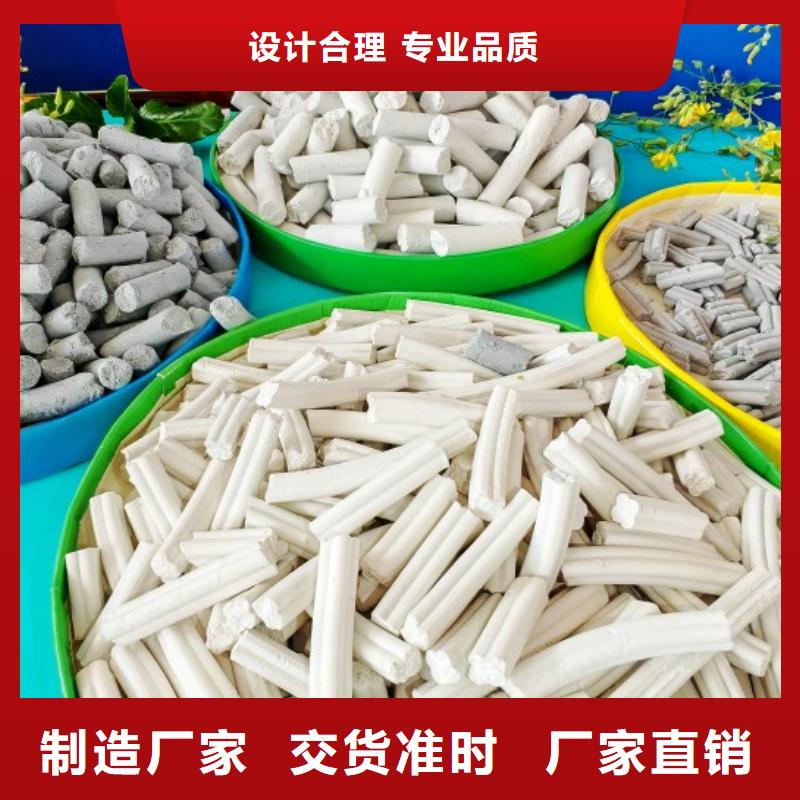 粉末状钙基脱硫剂_精益求精