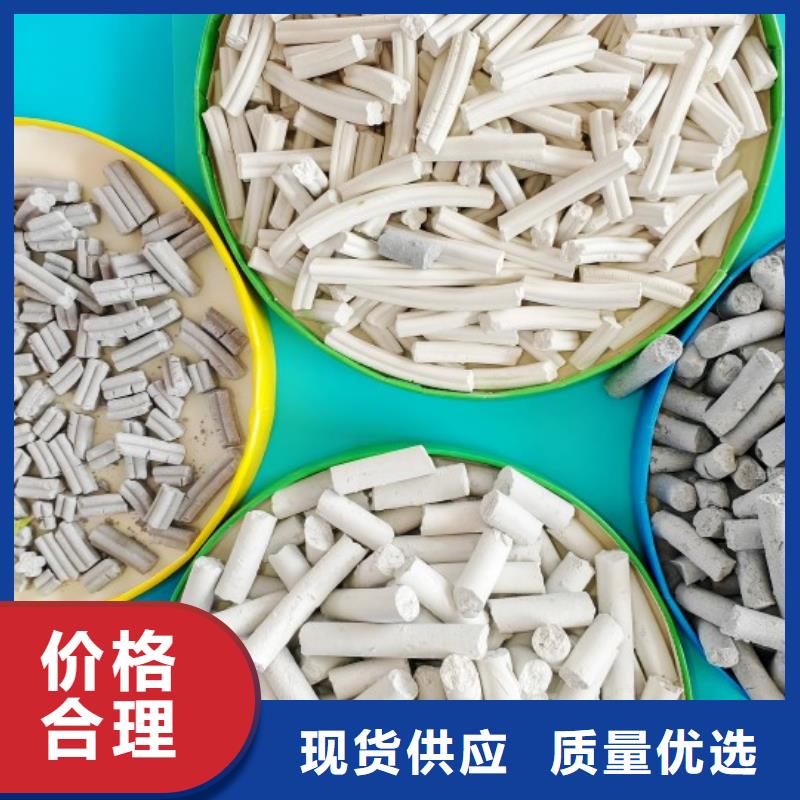高比表氢氧化钙厂家加工
