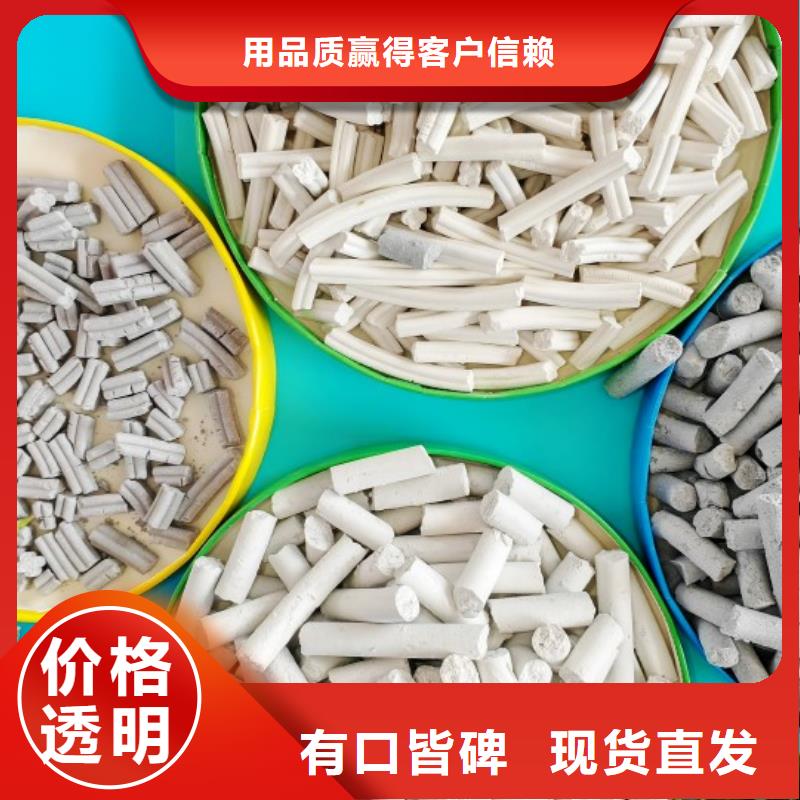 可靠的粉末状钙基脱硫剂生产厂家