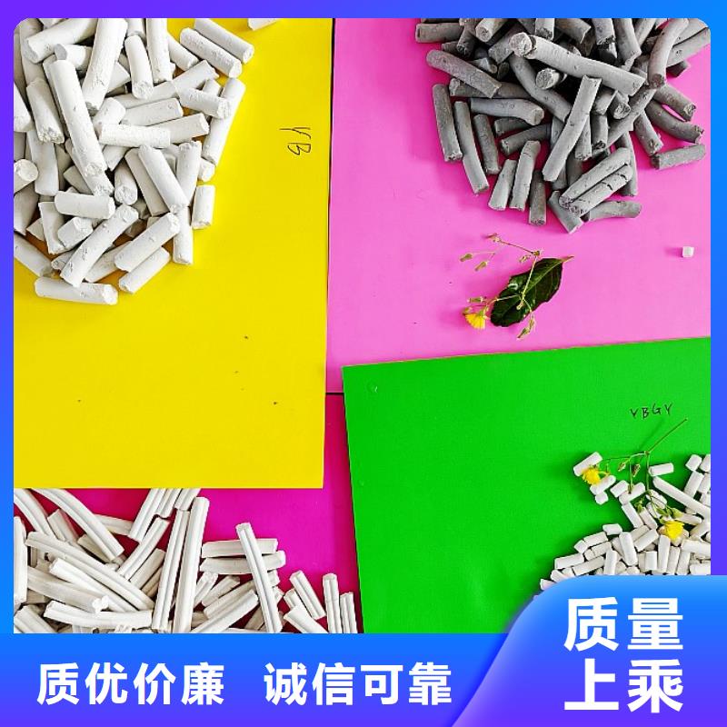 工业级氢氧化钙保障产品质量